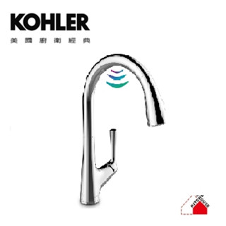 美國KOHLER Malleco 廚房感應伸縮龍頭 (電池款/鉻色) K-77748T-4E2-CP