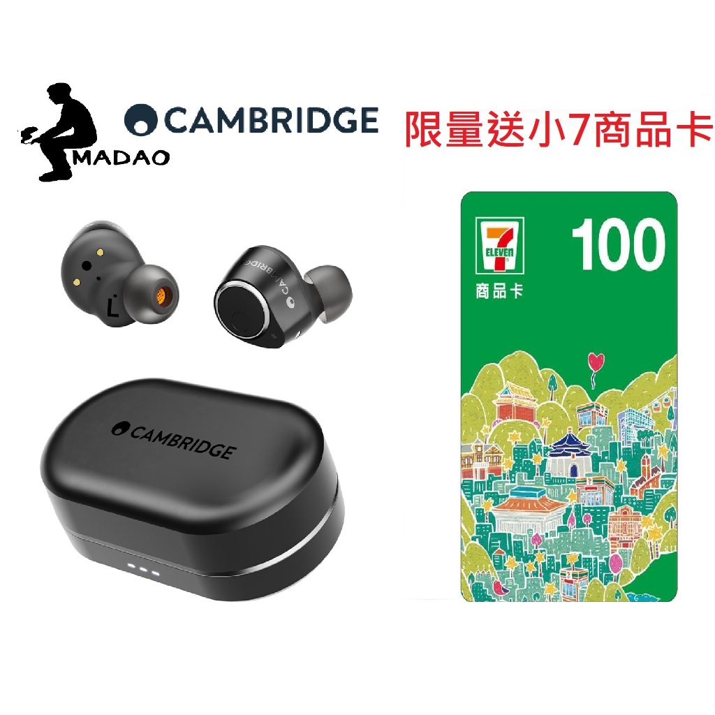 MADAO | 加贈小7商品卡3張 英國 Cambridge Audio Melomania M100