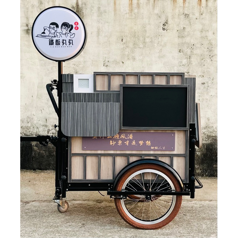 普萊得電動車 微創三輪車 、餐車、 攤車 設計改裝，行動咖啡車、雞蛋糕三輪車、紅豆餅三輪車