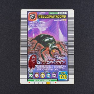 <現貨> 日版 舊 甲蟲王者 2004+ 魔德卡 大圓翅鍬型蟲 遊戲卡 卡片 甲蟲卡 獨角仙 鍬形蟲 C0064