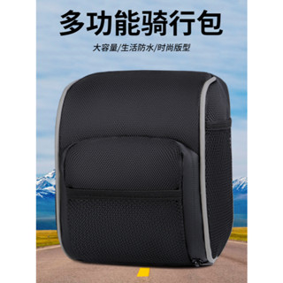 臺灣發貨- 自行車5寸車頭包/龍頭包/滑板車包/多功能通用車頭包 簡單方便好安裝