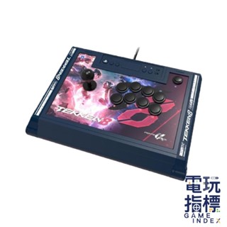 【電玩指標】十倍蝦幣 PS PS5 HORI SPF-037 格鬥搖桿 鐵拳8 大搖 Tekken 格鬥大搖桿 格鬥 對