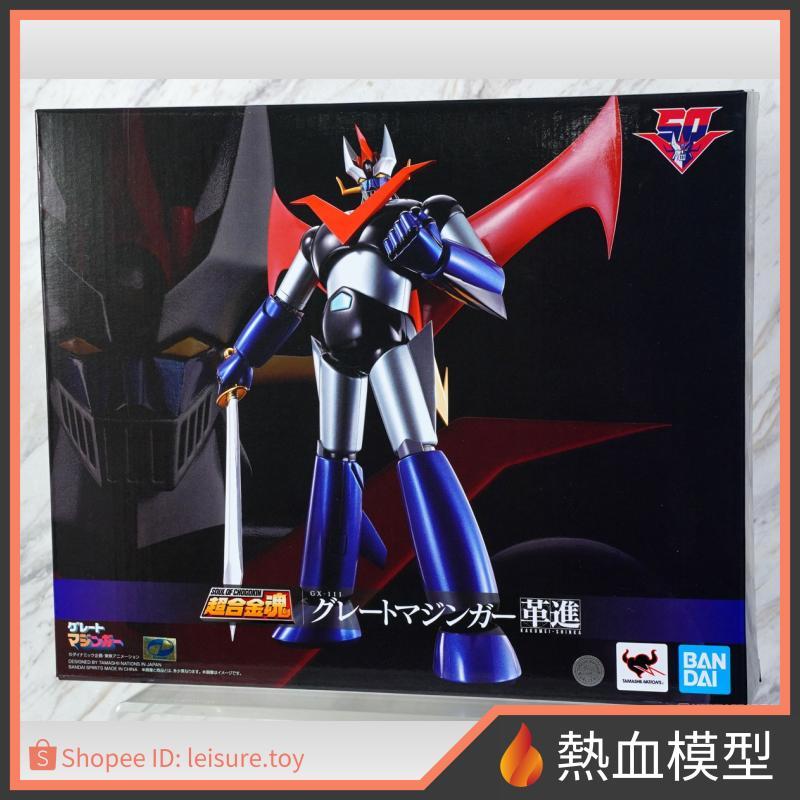 [熱血模型] BANDAI 萬代 超合金魂 GX-111 無敵鐵金剛 魔神Z 金剛大魔神 革進 代理版 再販
