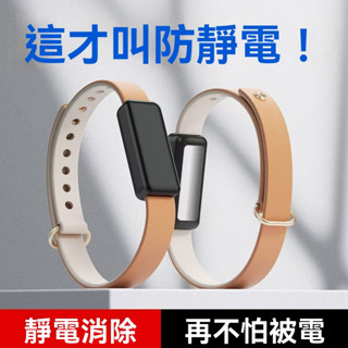 防靜電手環 抗靜電 手鏈腕帶 能量 防水 抗靜電手環 自由調節 負離子 升級 靜電扣 矽膠無線運動手環 負離子手環