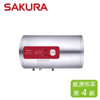 SAKURA 櫻花 12加侖儲熱式電熱水器 EH-1210AL4