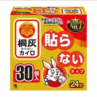 出清 ❤️日本境內版桐灰24H暖暖包(手握式) 小林製藥 小白兔暖暖包 暖暖包 手握式 桐灰 白兔 保暖貼 暖手
