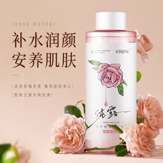 臺灣出貨 大馬士革玫瑰純露 濕敷水 爽膚水 化妝水 玫瑰精粹 補水保濕 面部提亮 補水潤顏 安養肌膚 香氣馥郁 潤澤細膩