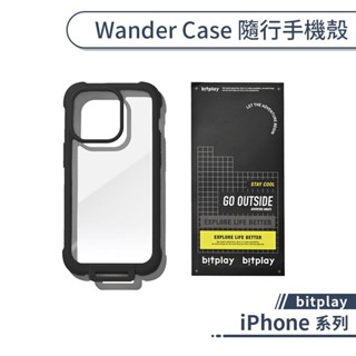 bitplay iphone wander case 隨行手機殼 (貼紙款) 14 plus pro max 保護殼