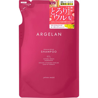 ARGELAN 頂級修護植萃無矽靈洗髮精(補充包) 400ml【松本清 matsukiyo】