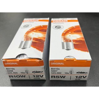OSRAM 牌照燈泡 尾燈 R5W 5007 5W R10W 5008 10W BA15S 燈泡