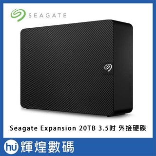 Seagate Expansion 20TB 3.5吋 外接硬碟(STKP20000400) 新黑鑽