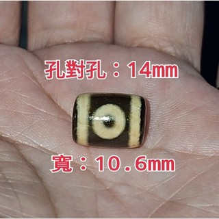 如意 二眼天珠(上肯天珠/包漿厚實/鑲蝕 /牙黃)