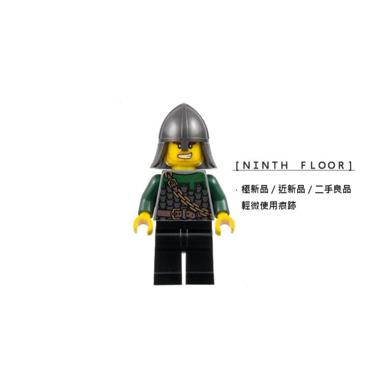 【Ninth Floor】LEGO Castle 7188 樂高 城堡 綠龍 龍國 尖頭盔 士兵 [cas485]