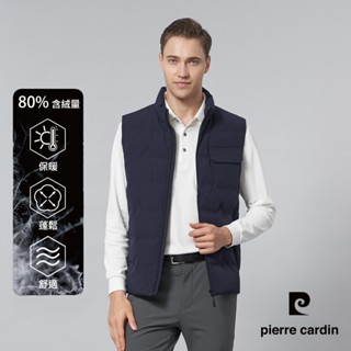 【pierre cardin皮爾卡登】男裝 都會休閒微彈性壓暗紋羽絨背心-深藍色 (5245373-38)