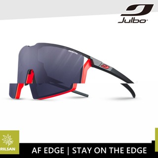 Julbo 感光變色太陽眼鏡 AF EDGE J5624078 / 腳踏車 自行車 公路車 單車 登山車 越野車 墨鏡