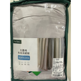 皮爾卡登寢具天絲床包三件組天絲被十二月被棉棉被涼感被床包三件組石墨烯天絲止鼾枕洗衣袋