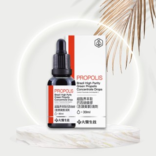 公司貨 💯【大醫生技】 巴西高純度綠蜂膠(含類黃酮) 30ml 滴劑設計 綠蜂膠 類黃酮 蜂膠