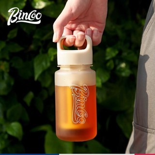 【新品現貨】Bincoo冷萃杯咖啡杯便攜隨行冷萃瓶冷泡杯子tritan水杯美式冷萃壺