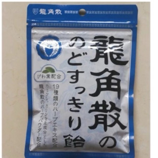 現貨日本代購-龍角散爽口喉糖（原味薄荷 88g）✔️現貨