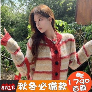 臺灣現貨🔥 R49 秋冬外套 寬鬆條紋撞色長袖毛衣外套女 短外搭休閒風針織開襟衫 針織外套 短版針織外套 冬天寬鬆外套