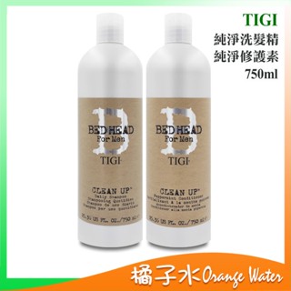 【橘子水】TIGI HEAD 提碁 純淨洗髮精/ 純淨修護素 750ml 批發