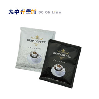 精品濾掛咖啡(包)｜穆拉亞-肯亞AA+、蘇門答臘黃金曼特寧、白朗峰哥倫比亞、貝拉卡摩那花神、布榖雪依莎山茶花．大中升學加