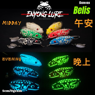 完全手工製作，印尼製造🇲🇨 ENYONG LURE 5CM/9G摩納 泰國雷蛙 雷強 雷蛙 魚虎 鯰呆 小盾鱧 泰國