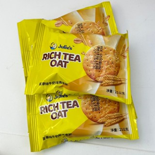 Julie's 茱蒂絲牛奶味燕麥餅/茱蒂絲奶油味蘇打 /茱蒂絲牛奶味馬裡餅/ 馬來西亞餅乾 知名老品牌 肯定值得品嘗