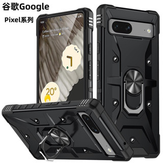 軍工防摔殼 車載磁吸支架 適用於 谷歌 Google Pixel 8 pro 7pro 7 6A 指環支架手機殼 保護殼