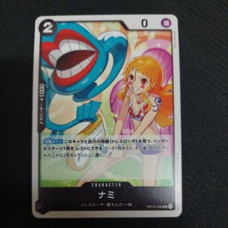 OPCG OP10-088 UC 卡 牌 TCG ONE PIECE CARD GAME