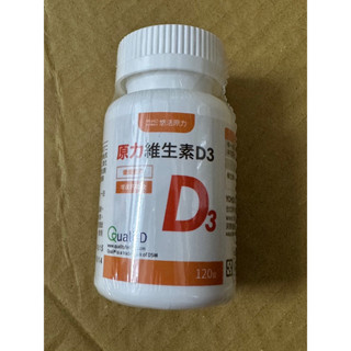 悠活原力 原力維生素D3 400毫克，120錠/瓶