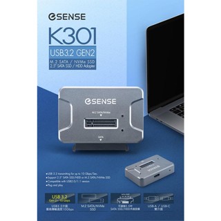 Esense 逸盛 07-ESK301TA SSD硬碟轉接器 M.2 2.5吋 USB3.2 Gen 2