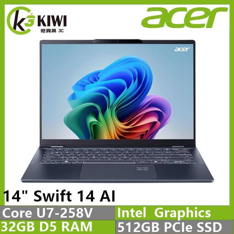 筆電舊換新 ACER SF14-51-76WS(U7-258V/32GD5/512GB/藍/OLED/14