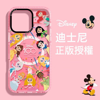 迪士尼正版授權 迪士尼公主 公主 Magsafe 磁吸殼 iPhone16/iPhone15/14/13 蘋果手機殼