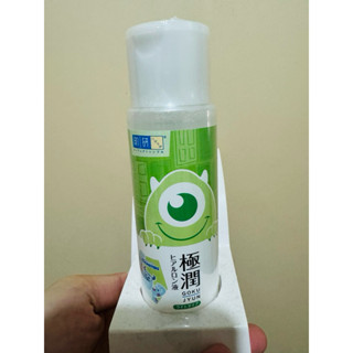 肌研極潤保濕化妝水（清爽型）170ml