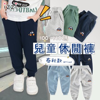 【隔日到貨】🚀 專區+發票 🚀22-015小毛圈春秋薄 小汽車刺繡 兒童束口休閒 長褲運動褲 男童 女童 童裝 A 2