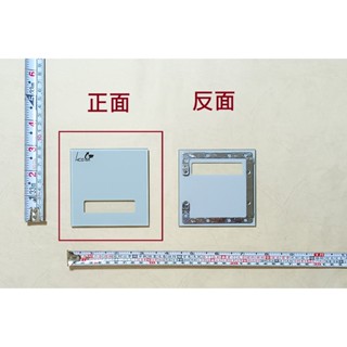 <repairhcg>HCG和成小便斗"玻璃面板",適用型號:AF459,AF459A