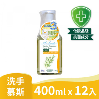 春風 抗菌洗手 泡泡慕斯 400mlX12罐 箱購免運 澳洲茶樹天然植萃 富含潔淨 滋潤成分 護手 清爽 不乾澀