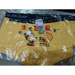 今生情願為你不自由)情侶內褲 創意情人節 生日禮物， 搞笑情侶四角內褲 全棉莫代爾性感男女情侶短褲