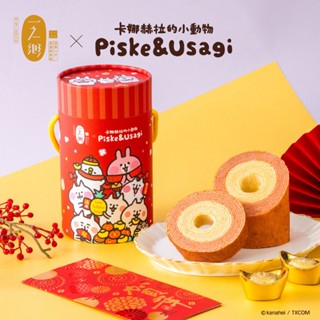 【一之鄉】卡娜赫拉的小動物(年輪蛋糕)