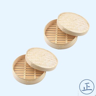 簡易型竹蒸籠組-8寸【大正餐具批發】竹蒸籠 廚房蒸籠 竹製蒸籠 竹製蒸架 簡易型竹蒸架 簡易型竹蒸籠 廚房蒸架 蒸架