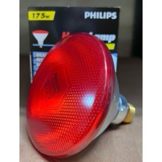 飛利浦PHILIPS 110V175W 150W 紅外線燈泡 PAR38 溫熱燈泡 120V 240V保溫燈泡 E27