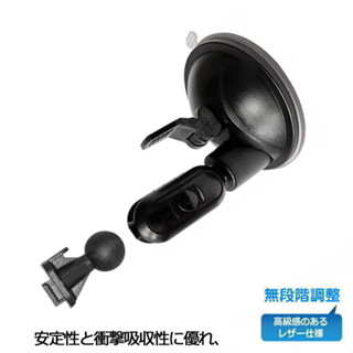 Mio 吸盤 支架 833 805 車架 配件 MiVue C570 C572 C575 N609 隔日到貨 688s