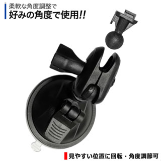 隔日到貨 Mio 吸盤 支架 751 車架 配件MiVue C588T C589T C585 N662 N609 781