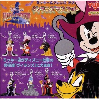 現貨 yujin halloween 迪士尼經典人物 王者之心 王國之心 米奇 唐老鴨 萬聖節造型吊飾 全套6種