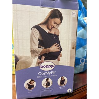 Chicco Boppy 環抱式透氣嬰兒揹巾(牛仔藍)