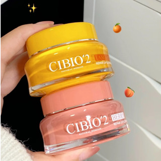 PINKCAT✨｜【臺灣現貨】cibio'2泰國睡眠保濕唇膜去死皮淡化唇紋唇部補水滋潤修護潤唇膏女晚安睡眠唇膜 護唇膜