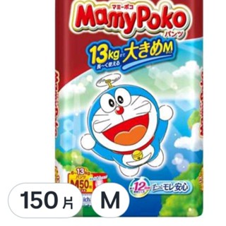 免運可刷卡MamyPoko 滿意寶寶 輕巧褲/尿布 哆啦A夢聯名款
