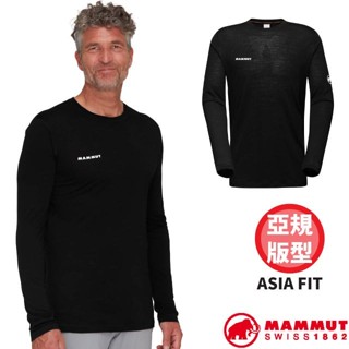 【MAMMUT 長毛象】男 抗菌除臭 圓領羊毛長袖排汗衣 Tree Wool AF 登山長袖T恤/黑 01720