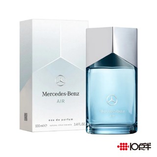 Mercedes Benz 賓士 AIR 三芒星 天空 淡香精 100ml 〔 10點半香水美妝 〕